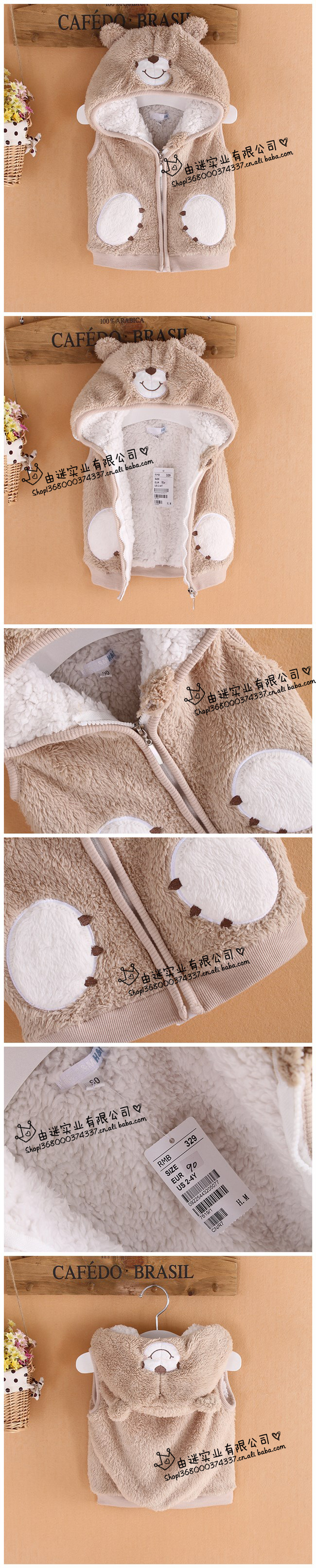 小熊背心細節(jié)