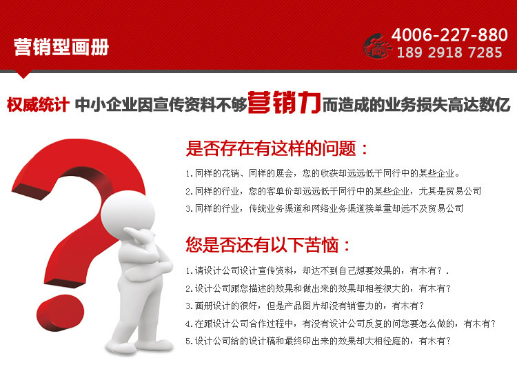 添美畫冊(cè)詳情-東莞_08