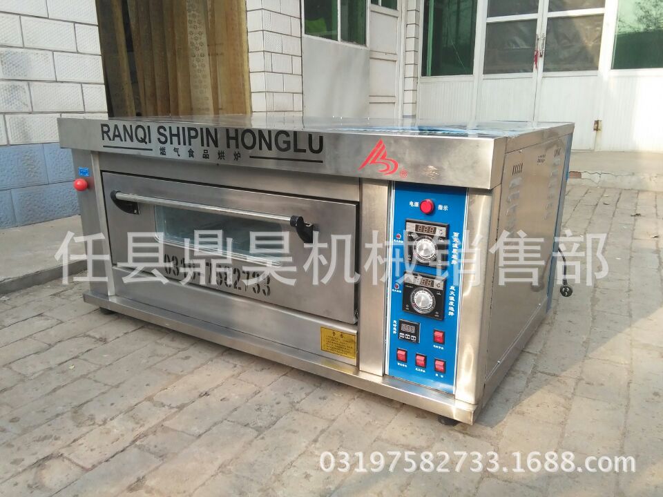 鼎昊爐業(yè)，生產(chǎn)電腦控溫燃?xì)饪緺t