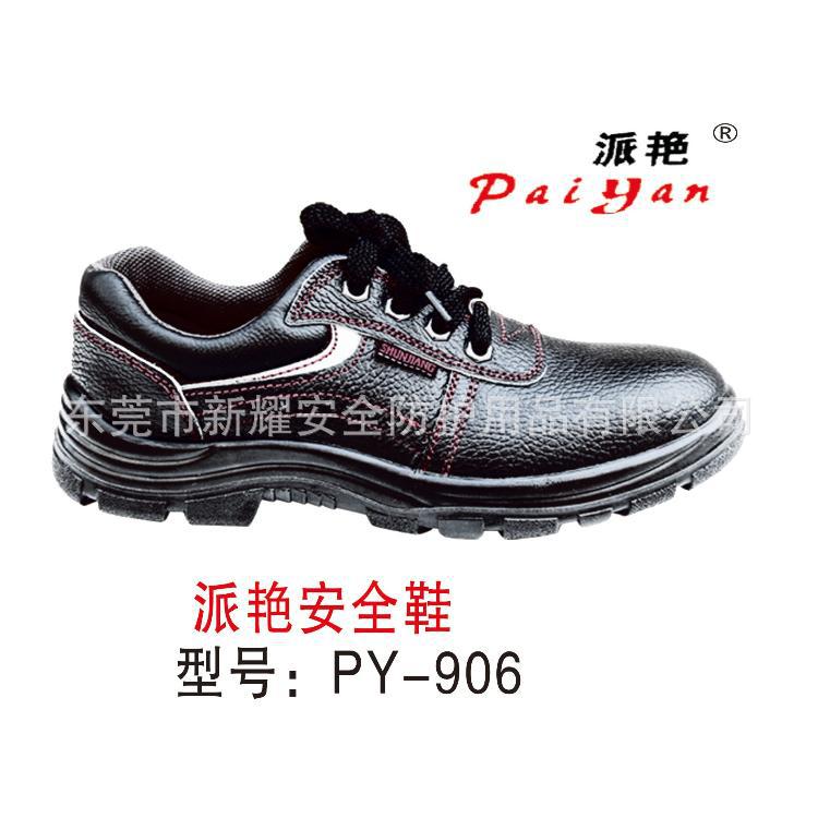 立式碳鋼洗眼器（適用石油、化工、機(jī)械、噴漆、印染、醫(yī)療）