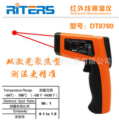 1504442208949920.png 中溫1.png