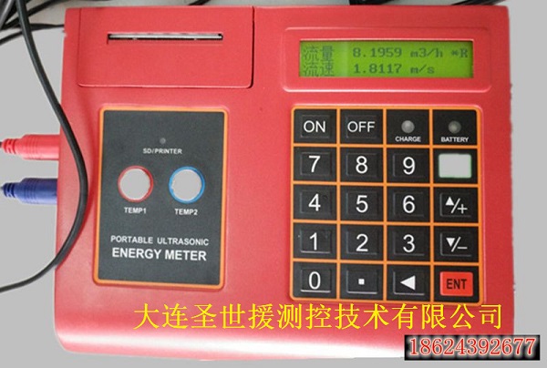 1512118704156235.jpg 便攜式熱量表 (9) - 副本.jpg