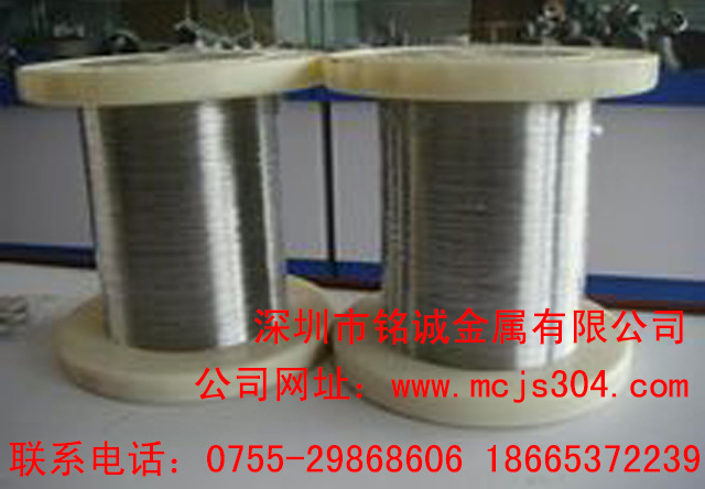 SUS201不銹鋼線-深圳銘誠金屬有限公司