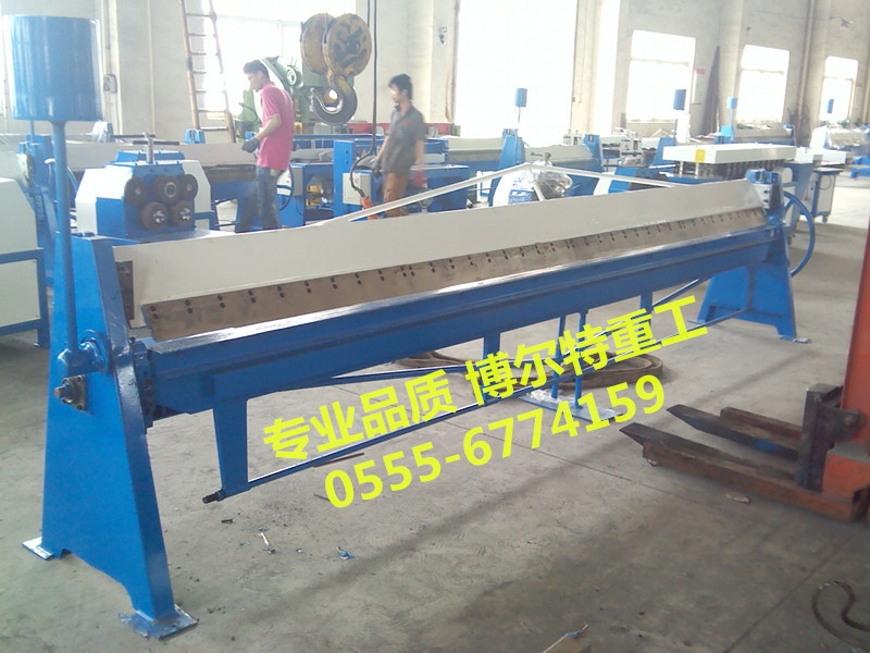 1乘4米折邊機(jī)副本