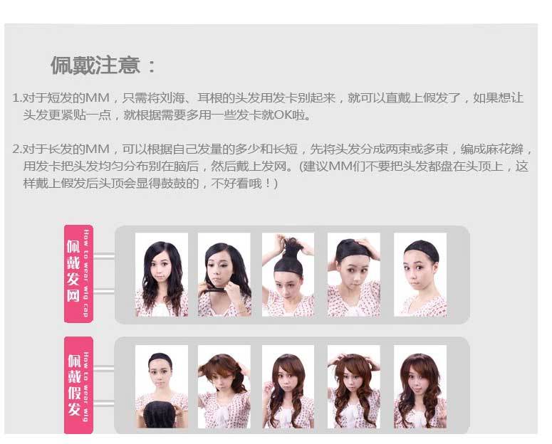 特價(jià)女長假發(fā)-長卷發(fā)斜劉-12