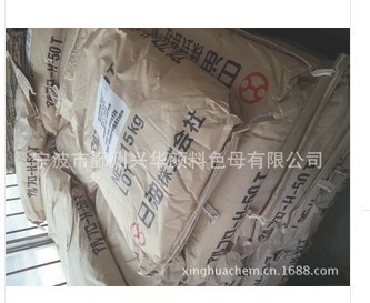 H50T擴(kuò)散粉.1jpg