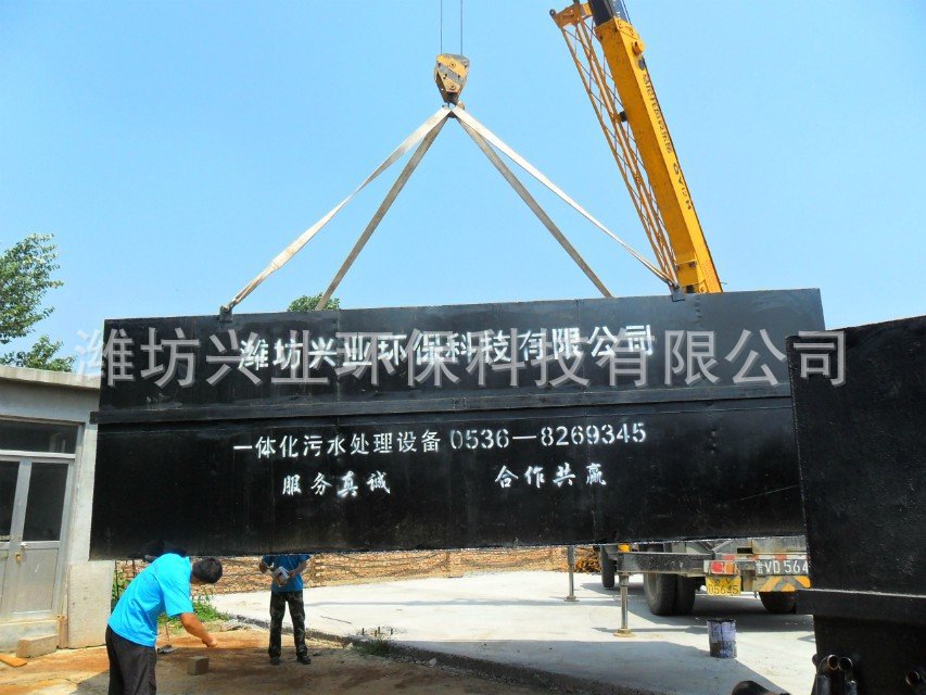 一體化污水處理設備吊裝圖