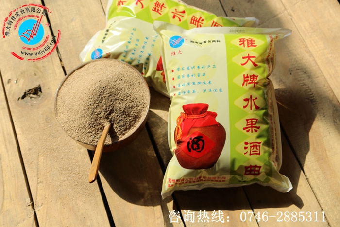 1502182532551541.jpg 雅大水果酒曲.jpg