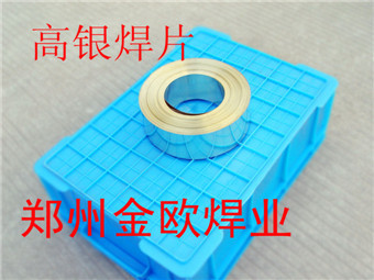 產(chǎn)品，高銀焊片_副本