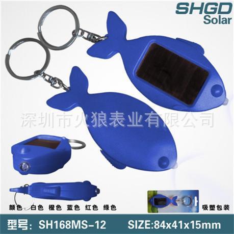 塑料太陽(yáng)能鑰匙扣