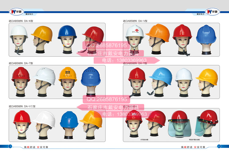 1498569780481889.jpg 1-2副本_副本.jpg