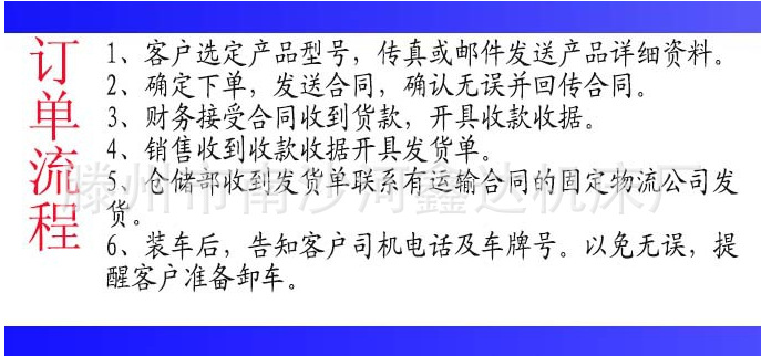 QQ截圖20140412122526