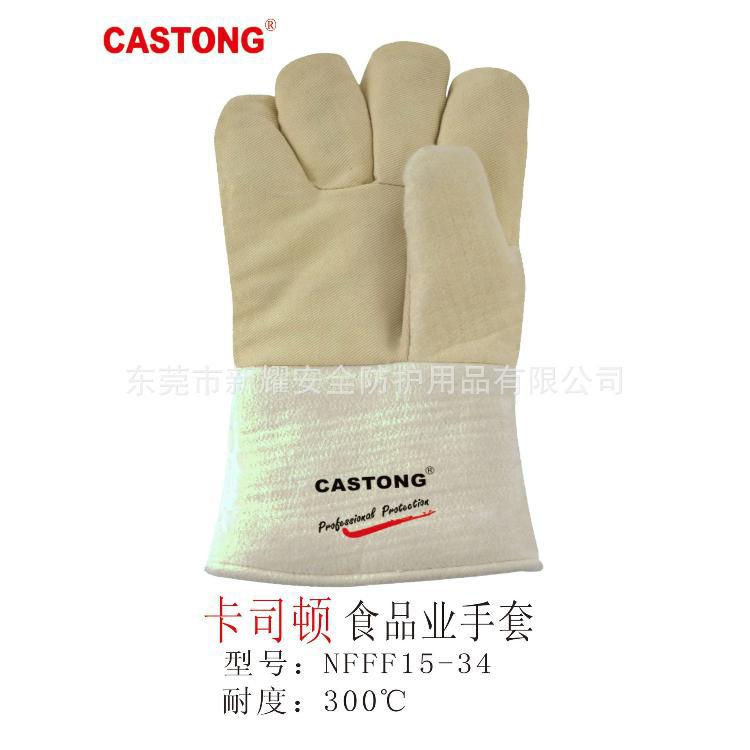 立式碳鋼洗眼器（適用石油、化工、機(jī)械、噴漆、印染、醫(yī)療）