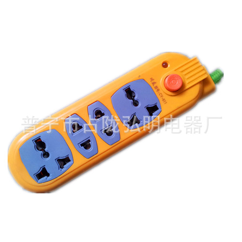 山東插座批發(fā) wbr廠家直銷 wbr免費(fèi)代理 wbr工地地拖廠家直銷