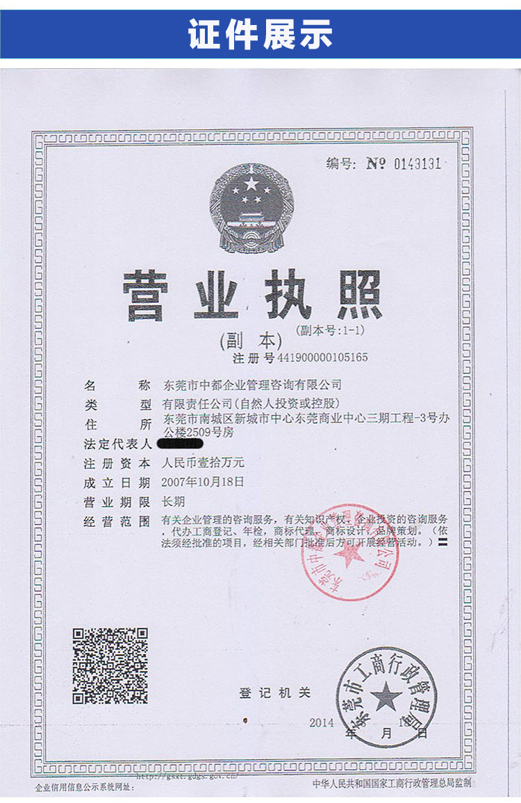 2497592408_1315388644