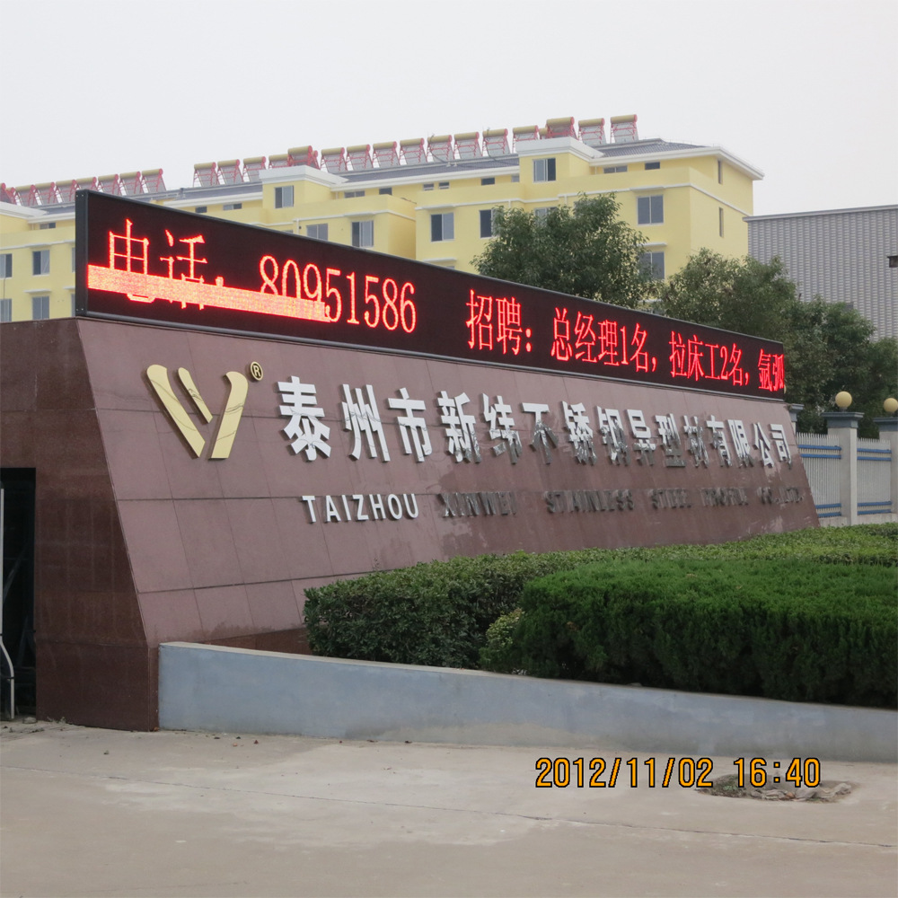 201不銹鋼棒 棒材 304L不銹鋼圓棒研磨棒光亮棒廠家直銷(xiāo) 質(zhì)量保證