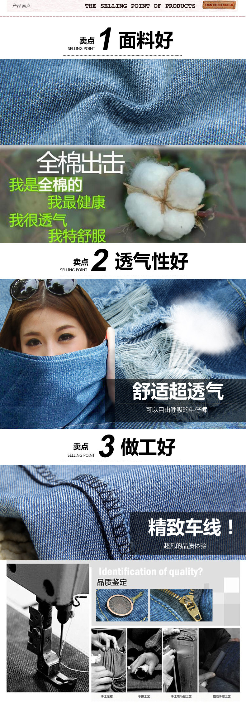 801產(chǎn)品賣點