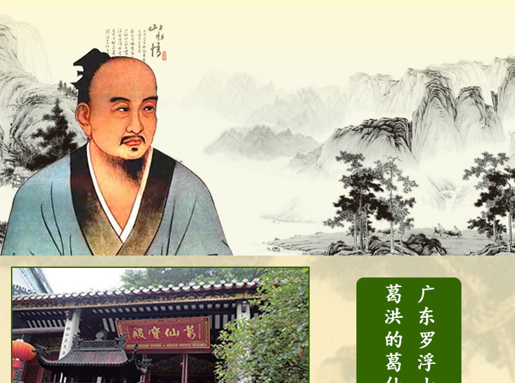 1493087745208318.jpg 石清藤茶新款功效版詳情_(kāi)03.jpg