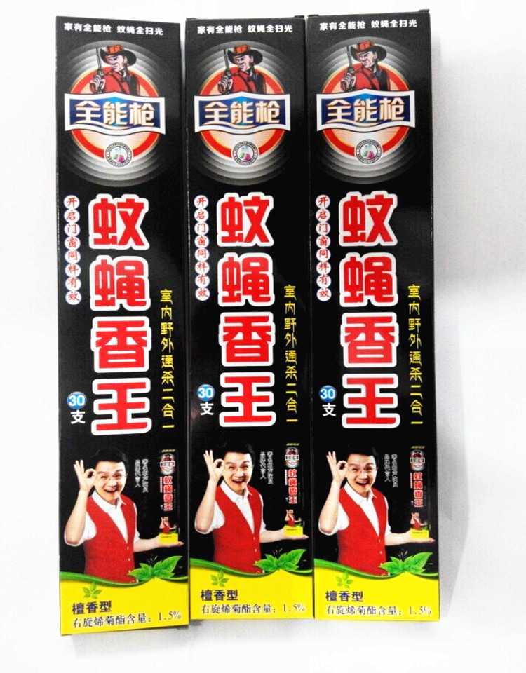 QQ圖片20150210092519