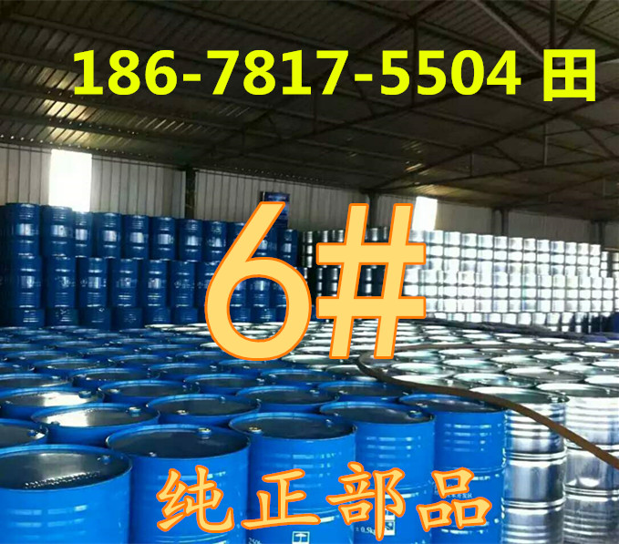 1480663125652737.jpg 6#.jpg