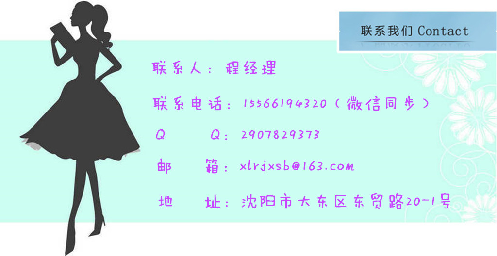 1489562301655636.jpg incontact_副本_副本.jpg