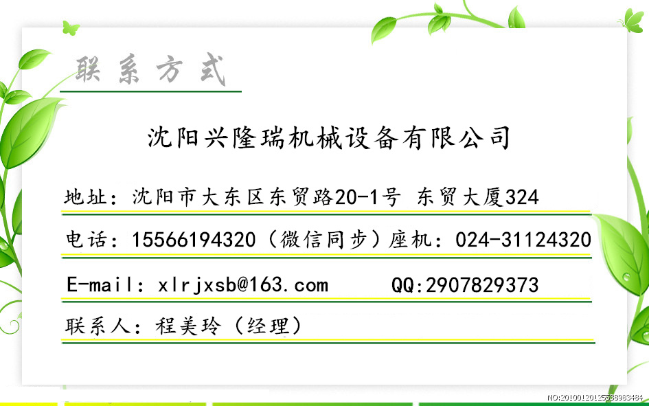 1487835959523519.jpg 名片.jpg