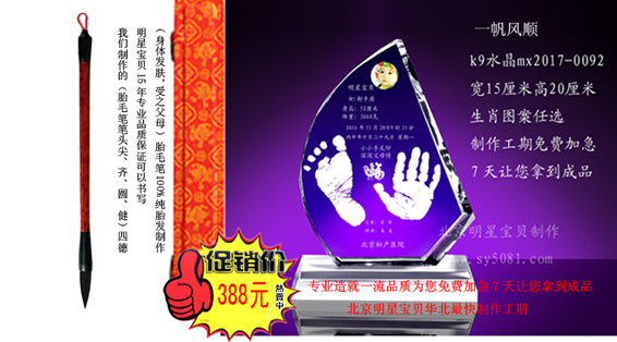 1511575469438407.jpg 388活動(dòng).jpg