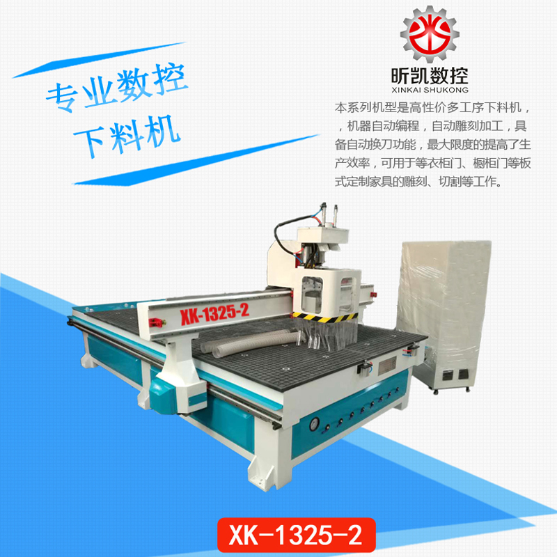 1499498378896124.jpg 三工序木工雕刻機(jī) (3).jpg