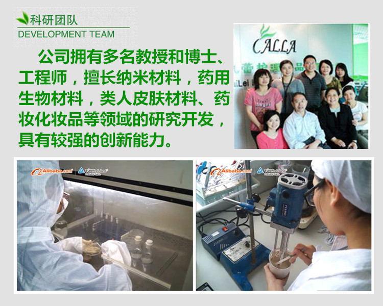 科研團(tuán)隊(duì)