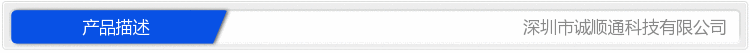 產(chǎn)品描述