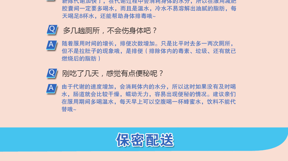 1493098522830194.jpg 一瓶裝詳情_16.jpg