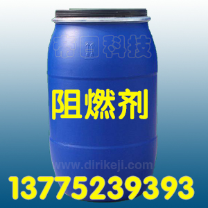 1478246693291753.jpg 阻燃劑(137).jpg