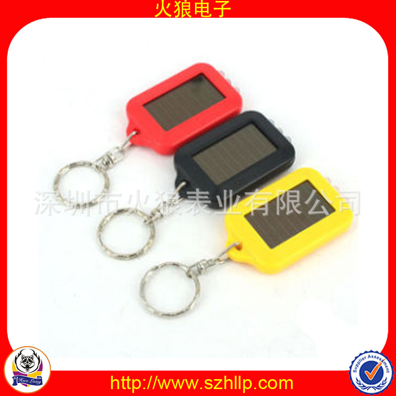 塑料太陽(yáng)能鑰匙扣