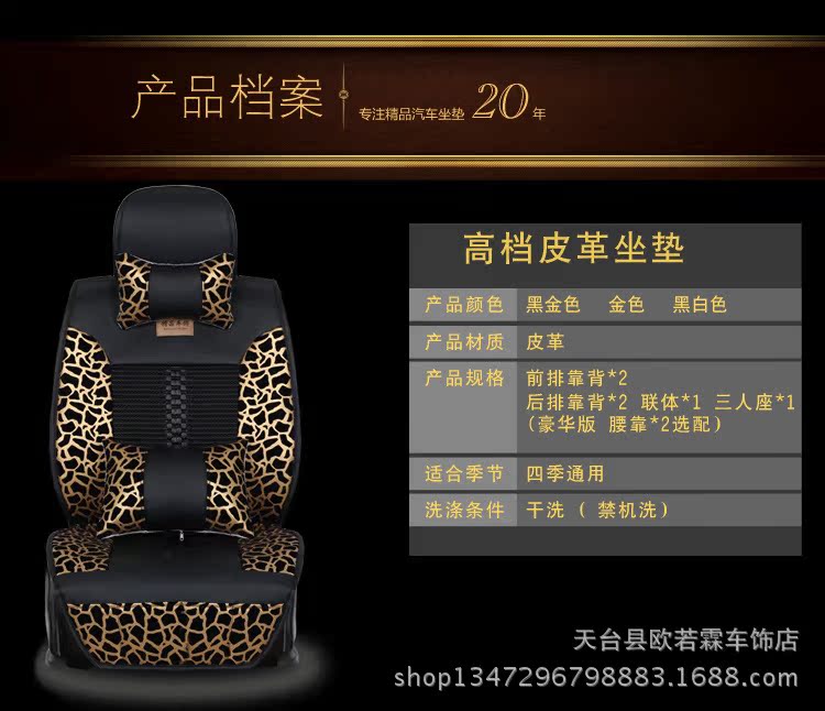 寶貝描述-經(jīng)典_07