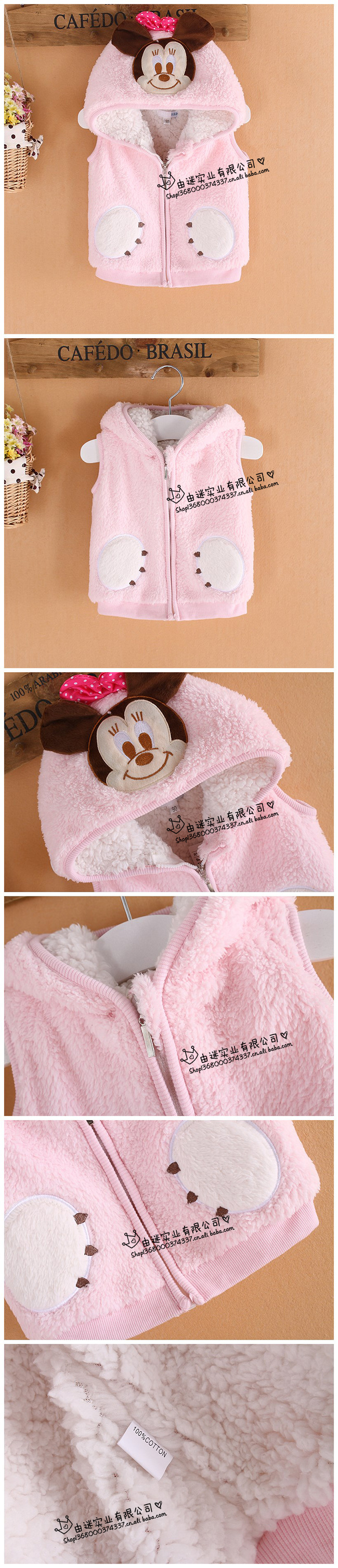 粉色米奇背心細節(jié)