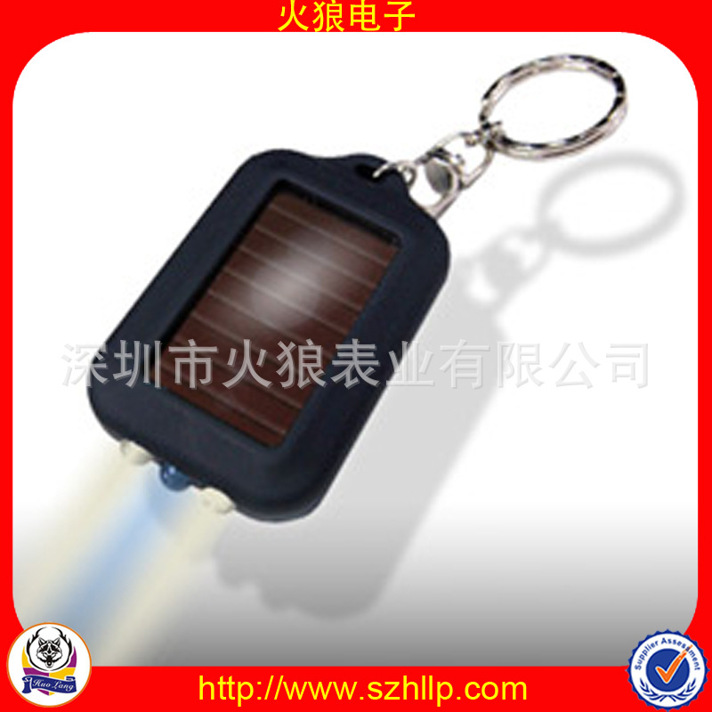 塑料太陽(yáng)能鑰匙扣