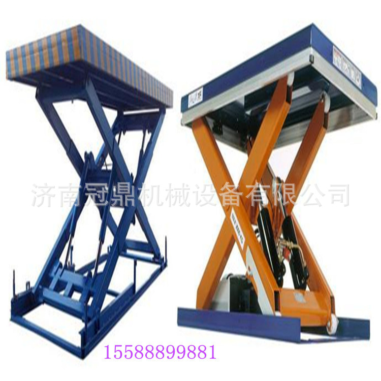 固定剪叉3_副本