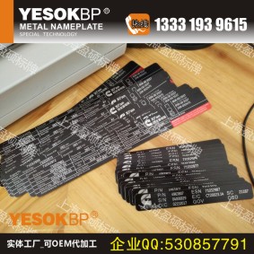 1504052017580930.jpg 金屬標(biāo)牌02.jpg