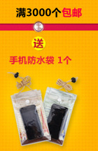 6月滿送活動(dòng)_04