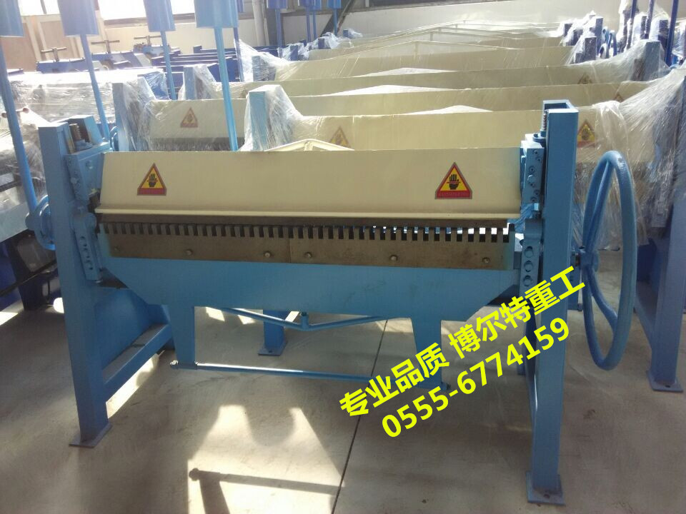 1米5共板折邊機(jī)_副本