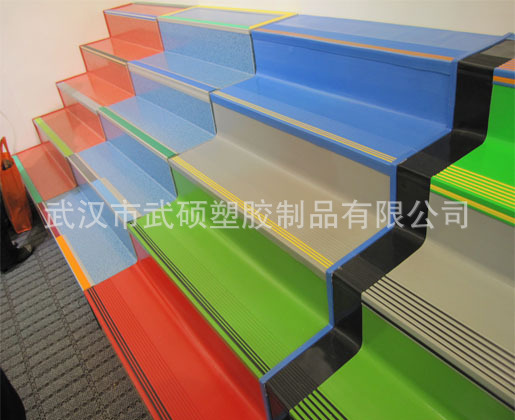 塑膠樓梯現(xiàn)場(chǎng)圖 (2)