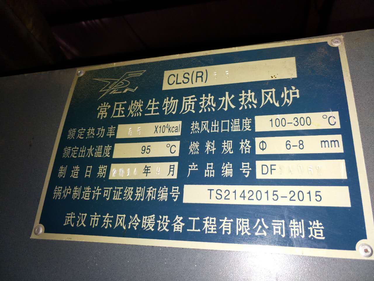 1495077622763175.jpg 65萬大卡 (6).jpg