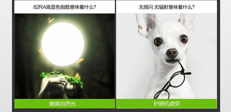 尚人居創(chuàng)新LED，去發(fā)現(xiàn)去-03