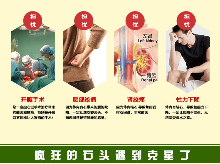 1493087776658544.jpg 石清藤茶新款功效版詳情_(kāi)05.jpg