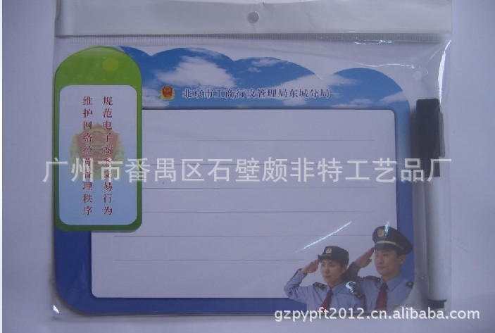 磁性畫(huà)板14