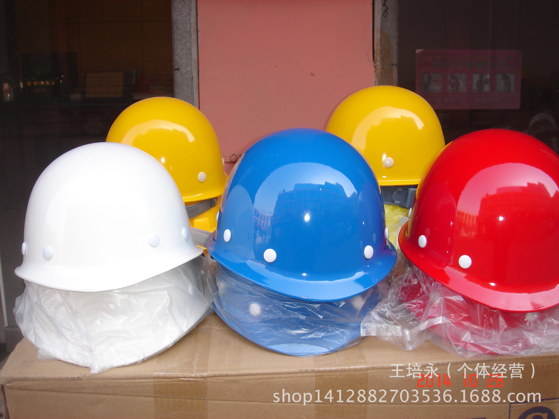 祿美玻璃鋼安全帽