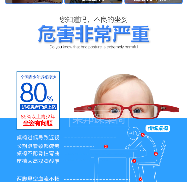 1495593808715581.jpg 學(xué)生課桌椅9.jpg