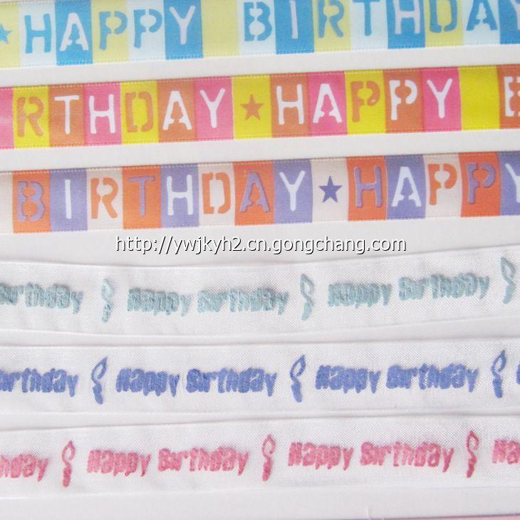 深圳織帶廠 深圳織帶印刷廠