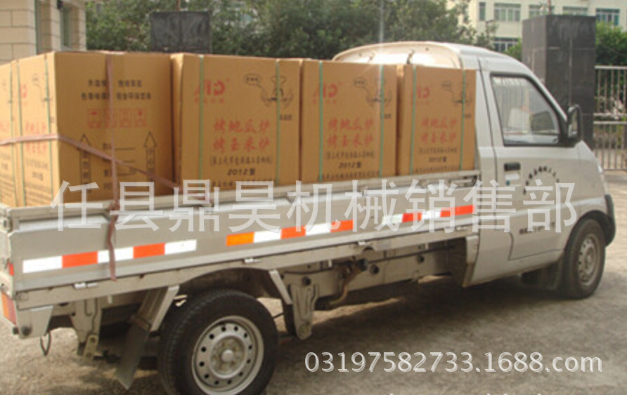 鼎昊牌地瓜爐，燒餅爐，德邦物流發(fā)貨，運輸全國