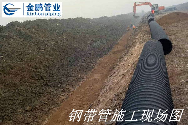 1501654670437482.jpg 金鵬鋼帶管施工現(xiàn)場2.jpg